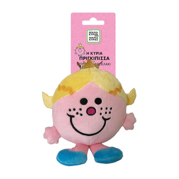 Χάρτινη Πόλη Λούτρινο Κυρία Πριγκίπισσα Λούτρινο