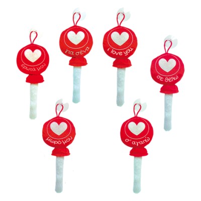 Λούτρινο Διακοσμητικό Γλυφιτζούρι με Βεντουζάκι σε 6 Σχέδια – 20cm