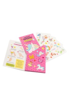 Υπέροχα τατουάζ: Μαγικός κόσμος