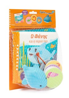 Ο Φάνης και η παρέα του