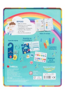 Τα συναισθήματα