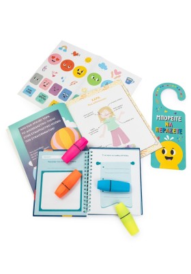 Τα συναισθήματα