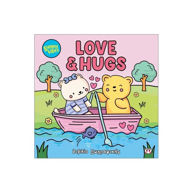 SUNNY VIBES: LOVE AND HUGS - COLOURING BOOK