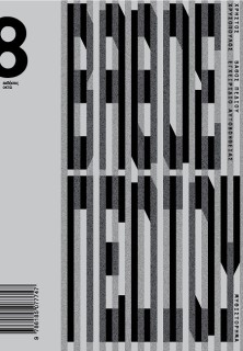 ΒΑΘΟΣ ΠΕΔΙΟΥ ΕΓΧΕΙΡΙΔΙΟ ΑΥΤΟΒΟΗΘΕΙΑΣ