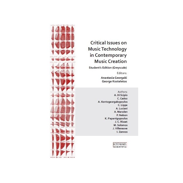 ΑΓΓΛΟΕΛΛΗΝΙΚΟ ΚΑΙ ΕΛΛΗΝΟΑΓΓΛΙΚΟ ΕΓΚΥΚΛΟΠΑΙΔΙΚΟ ΛΕΞΙΚΟ ΧΗΜΙΚΩΝ ΚΑΙ ΣΥΓΓΕΝΩΝ ΜΕ ΤΗ ΧΗΜΕΙΑ ΟΡΩΝ