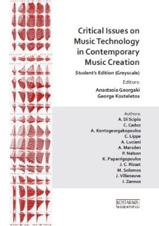 ΑΓΓΛΟΕΛΛΗΝΙΚΟ ΚΑΙ ΕΛΛΗΝΟΑΓΓΛΙΚΟ ΕΓΚΥΚΛΟΠΑΙΔΙΚΟ ΛΕΞΙΚΟ ΧΗΜΙΚΩΝ ΚΑΙ ΣΥΓΓΕΝΩΝ ΜΕ ΤΗ ΧΗΜΕΙΑ ΟΡΩΝ