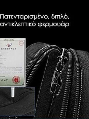 Tigernu T-B3906 Υφασμάτινο Σακίδιο Πλάτης με Θύρα USB Μαύρο