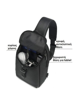 Tigernu T-S8179 Ανδρική Τσάντα Στήθους σε Μαύρο χρώμα