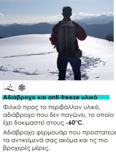 Tigernu T-B3106 Αδιάβροχη Τσάντα Πλάτης για Laptop 17" σε Μαύρο χρώμα