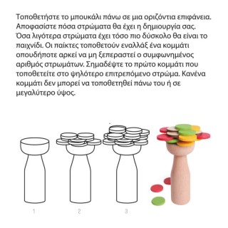 iwood Επιτραπέζιο Παιχνίδι Balancing Game Bottle για 1+ Παίκτες 3+ Ετών (EN)