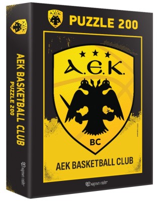 ΠΑΖΛ 200 - ΑΕΚ ΜΠΑΣΚΕΤ