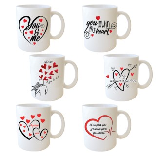 Κούπα Αγίου Βαλεντίνου – 6 Σχέδια