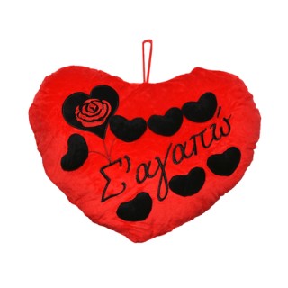 Μαξιλάρι Καρδιά Σ’ Αγαπώ 40cm