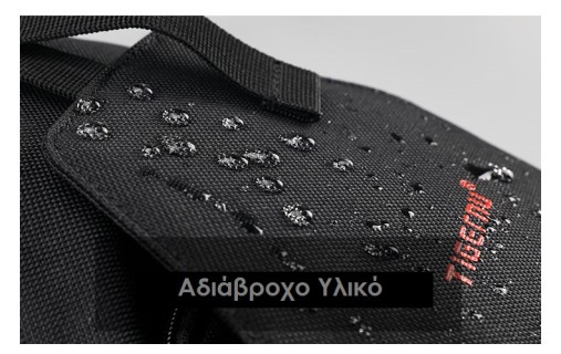 Tigernu T-S8027B Ανδρική Τσάντα Στήθους σε Μαύρο χρώμα