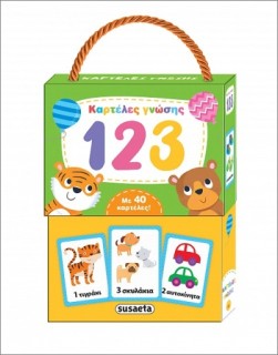 ΚΑΡΤΕΛΕΣ ΓΝΩΣΗΣ 2 123