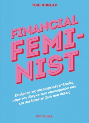 FINANCIAL FEMINIST