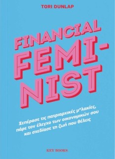 FINANCIAL FEMINIST