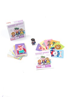 Σούπερ ήρωες!