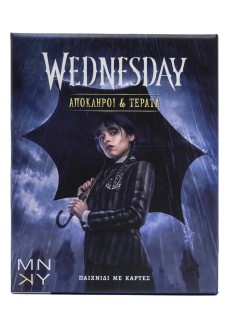 Wednesday: Απόκληροι & Τέρατα