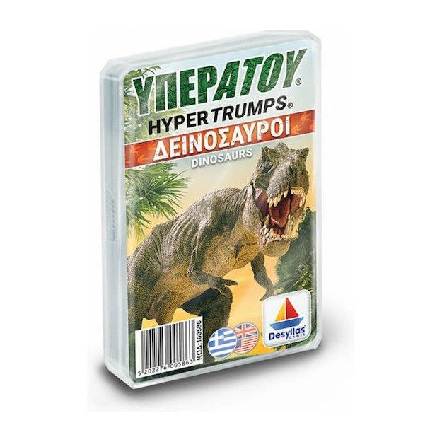 Επιτραπέζιο Παιχνίδι Υπερατού Δεινόσαυροι για 2-4 Παίκτες 6+ Ετών Δεσύλλας