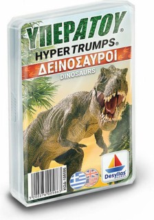 Επιτραπέζιο Παιχνίδι Υπερατού Δεινόσαυροι για 2-4 Παίκτες 6+ Ετών Δεσύλλας