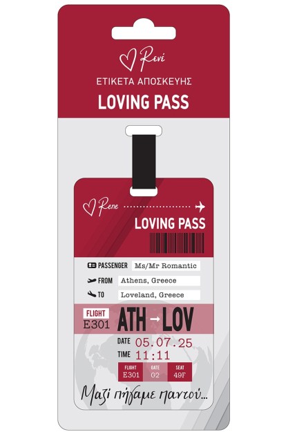 Χάρτινη Πόλη Ετικέτα Βαλίτσας Ρενέ
