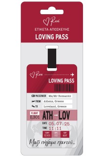 Χάρτινη Πόλη Ετικέτα Βαλίτσας Ρενέ