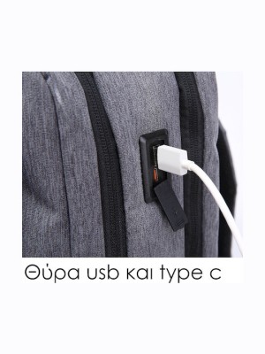 Lavor 1-701 Υφασμάτινο Σακίδιο Πλάτης με Θύρα USB Γκρι