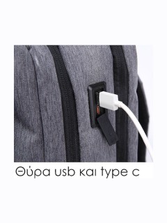 Lavor 1-701 Υφασμάτινο Σακίδιο Πλάτης με Θύρα USB Γκρι