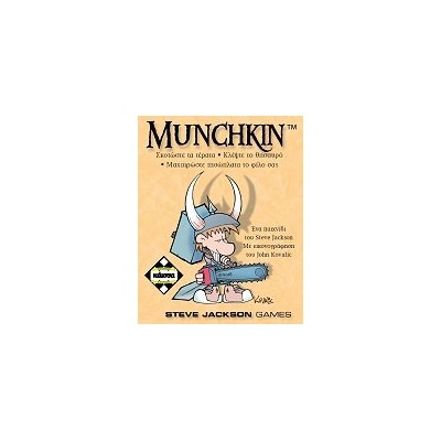 MUNCHKIN - KA110116