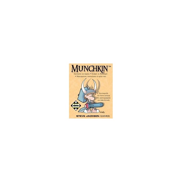 MUNCHKIN - KA110116