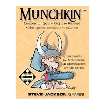 MUNCHKIN - KA110116