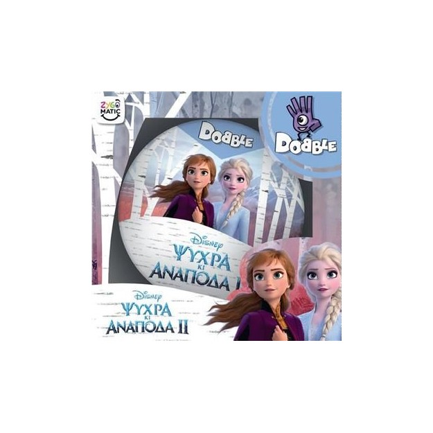 DOBBLE FROZEN - KA113770