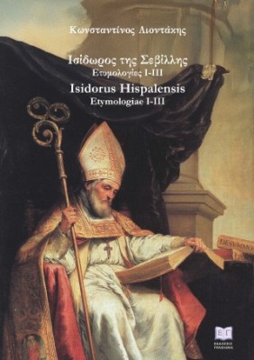 Ισίδωρος της Σεβίλλης Ετυμολογίες i - iii