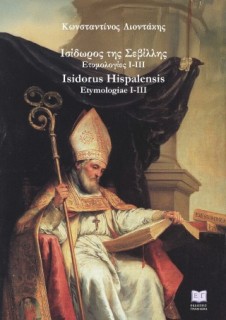 Ισίδωρος της Σεβίλλης Ετυμολογίες i - iii
