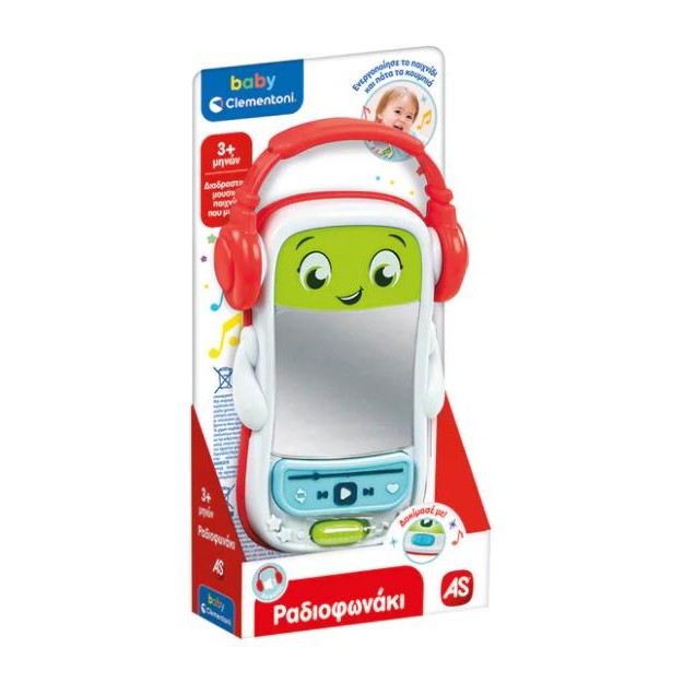 BABY CLEMENTONI: ΒΡΕΦΙΚΟ ΠΑΙΧΝΙΔΙ ΡΑΔΙΟΦΩΝΑΚΙ (ΜΙΛΑΕΙ ΕΛΛΗΝΙΚΑ)