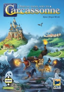 ΟΜΙΧΛΗ ΠΑΝΩ ΑΠΟ ΤΟ CARCASSONNE - KA114541