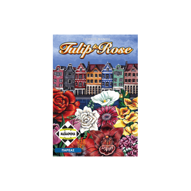 TULIP & ROSE - KA113940