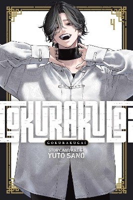 GOKURAKUGAI, VOL. 4 PA