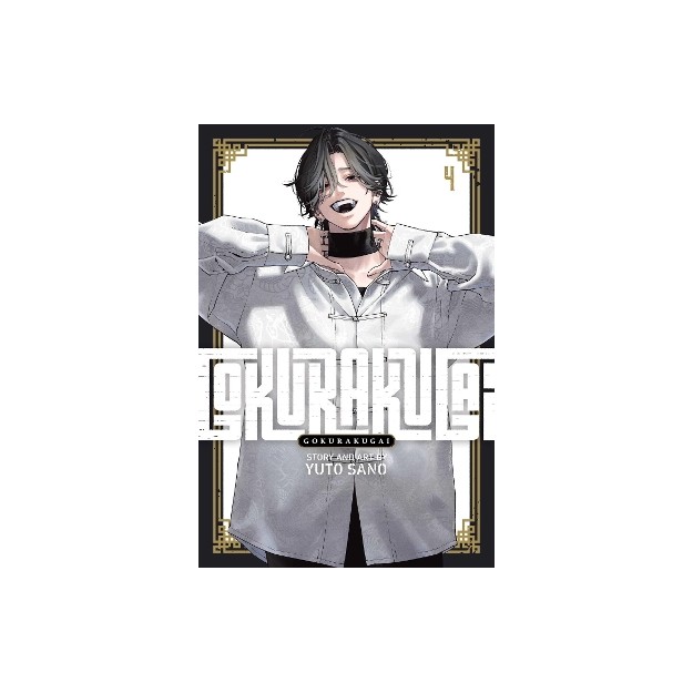 GOKURAKUGAI, VOL. 4 PA
