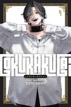 GOKURAKUGAI, VOL. 4 PA