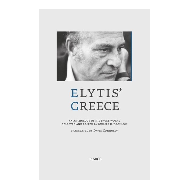 ELYTIS’ GREECE