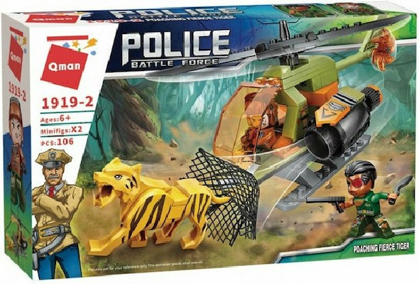 Qman Τουβλάκια Ελικόπτερο Ζούγκλας για 6+ Ετών 106τμχ