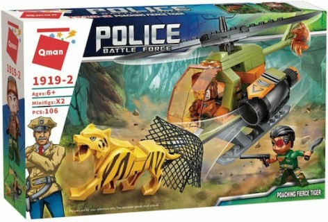 Qman Τουβλάκια Ελικόπτερο Ζούγκλας για 6+ Ετών 106τμχ