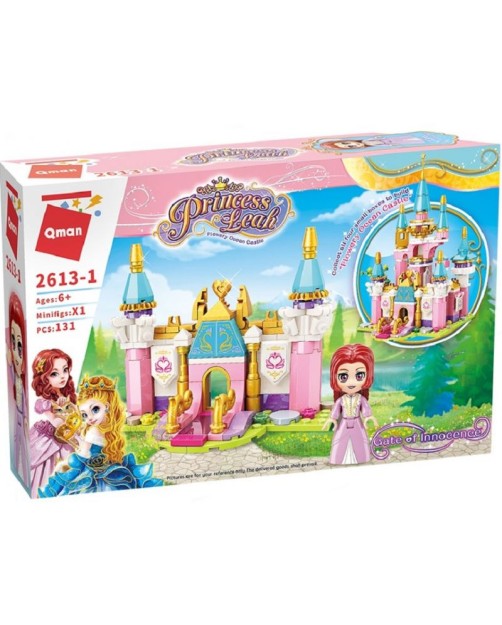 Qman - Πολύχρωμο κάστρο ωκεανού - Πόρτα Κάστρου 1