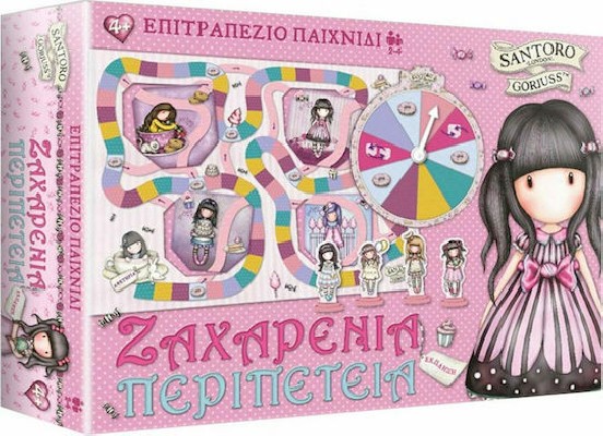 Επιτραπέζιο Παιχνίδι Santoro Gorjuss Zαχαρένεια Περιπέτεια για 2-4 Παί...
