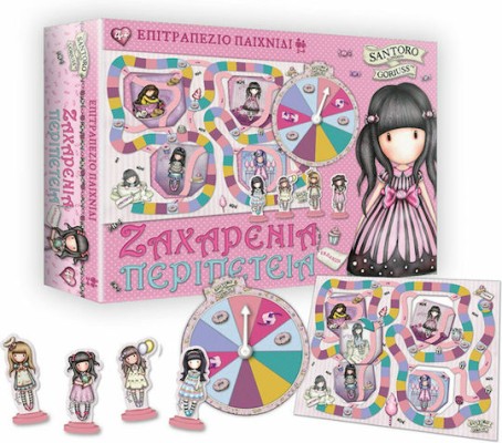 Επιτραπέζιο Παιχνίδι Santoro Gorjuss Zαχαρένεια Περιπέτεια για 2-4 Παί...