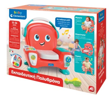 BABY CLEMENTONI: ΒΡΕΦΙΚΟ ΠΑΙΧΝΙΔΙ ΕΚΠΑΙΔΕΥΤΙΚΗ ΠΟΛΥΘΡΟΝΑ (ΜΙΛΑΕΙ ΕΛΛΗΝΙΚΑ)