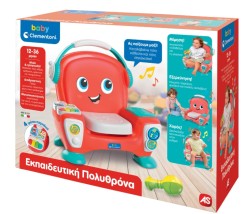BABY CLEMENTONI: ΒΡΕΦΙΚΟ ΠΑΙΧΝΙΔΙ ΕΚΠΑΙΔΕΥΤΙΚΗ ΠΟΛΥΘΡΟΝΑ (ΜΙΛΑΕΙ ΕΛΛΗΝΙΚΑ)
