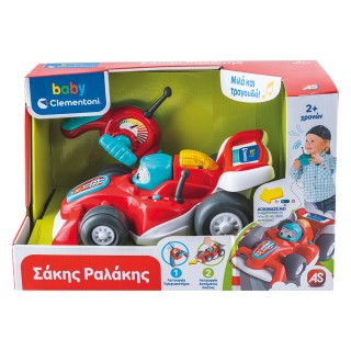 BABY CLEMENTONI: ΒΡΕΦΙΚΟ ΠΑΙΧΝΙΔΙ ΣΑΚΗΣ ΡΑΛΑΚΗΣ (ΜΙΛΑΕΙ ΕΛΛΗΝΙΚΑ)